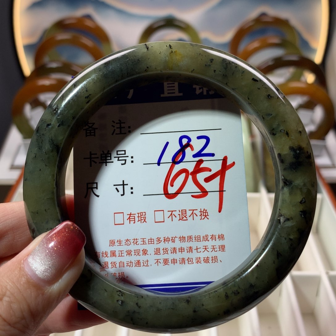 【闪购商品】蛇纹石玉手镯未镶嵌