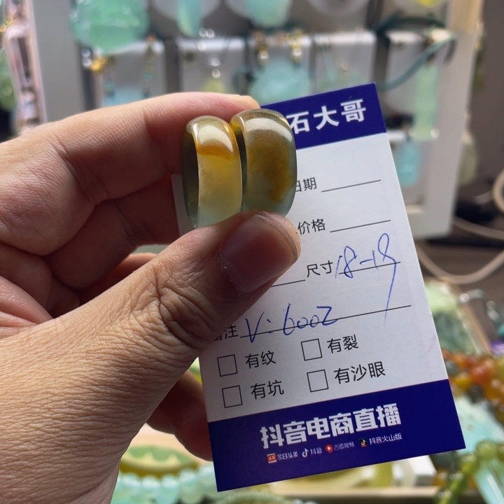 我***.蛇纹石玉未镶嵌颈饰