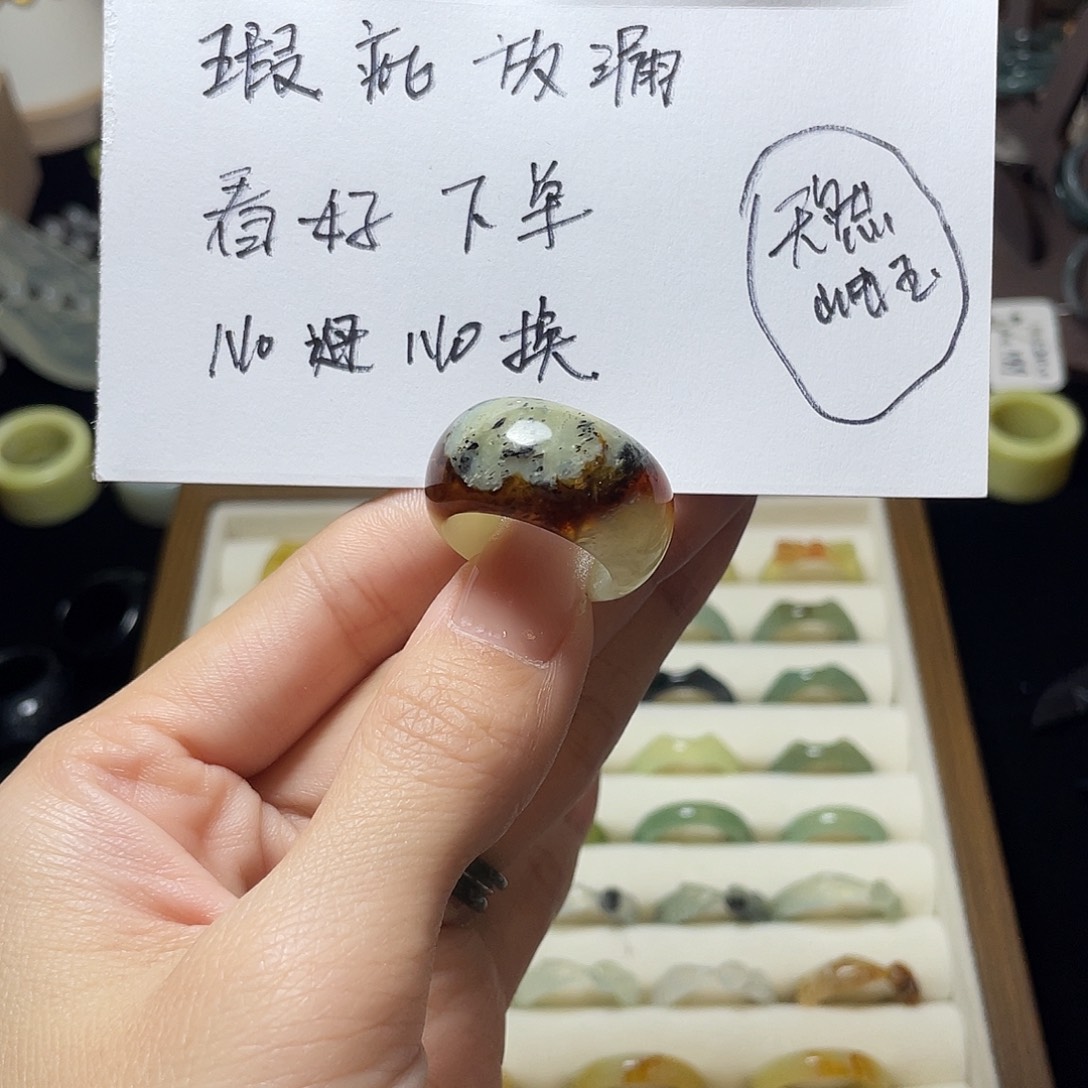 蛇纹石玉未镶嵌戒指18.1