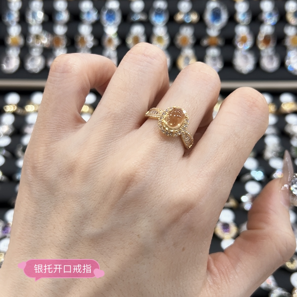 黄水晶金托小蛮腰银托电镀金工艺不保色爆款戒指2025新款戒指掐腰