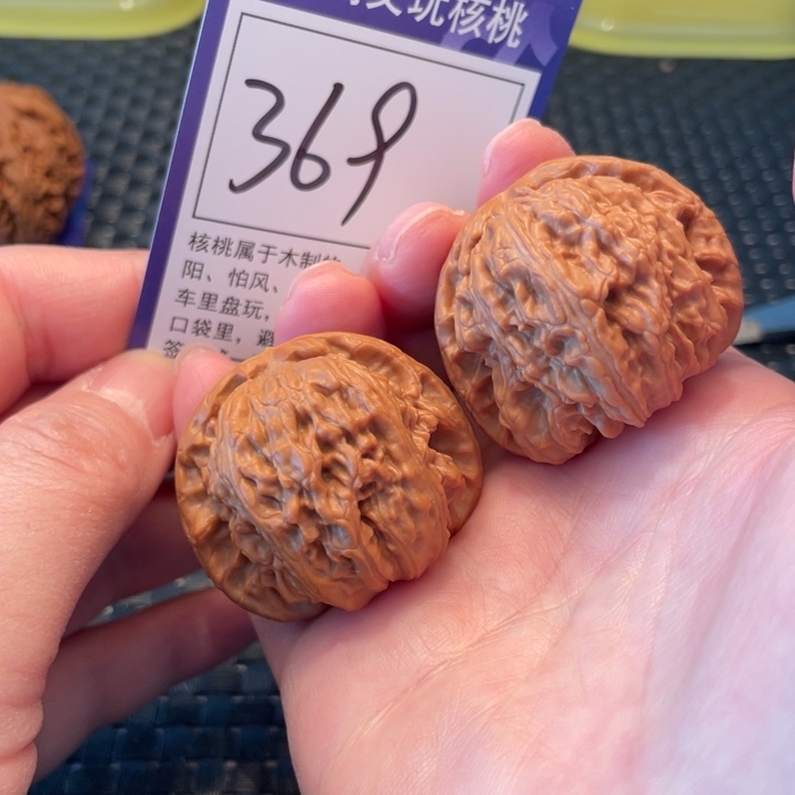 文玩核桃把件40狮子头369