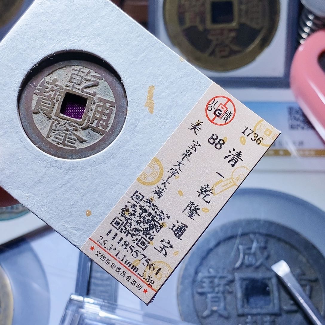 铜22还彼此彼此啊，cha