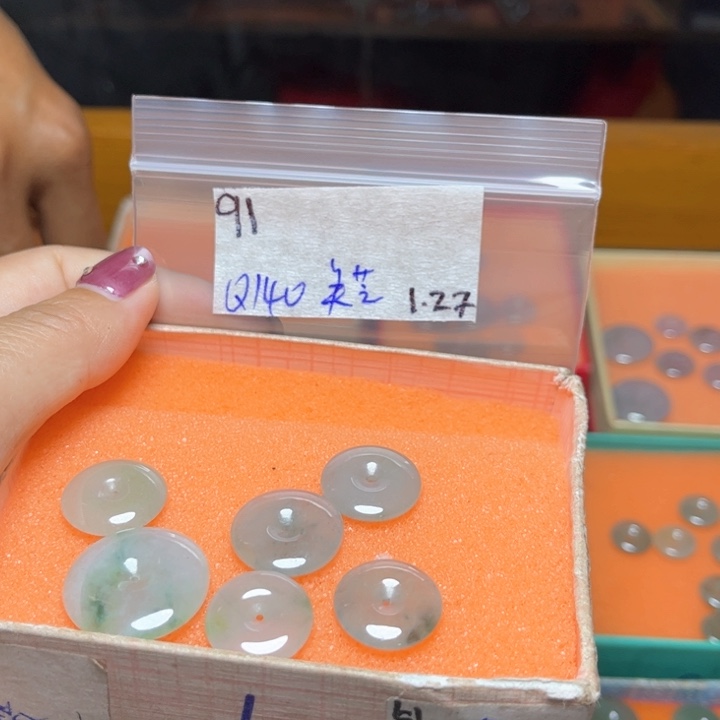 定制翡翠未镶嵌吴*龘不