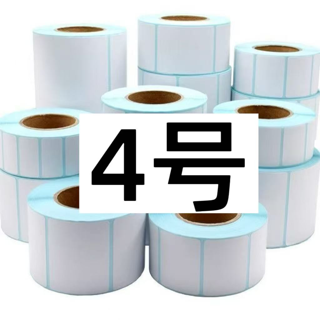 居家日用-（4号）便签纸以直播间讲解为准