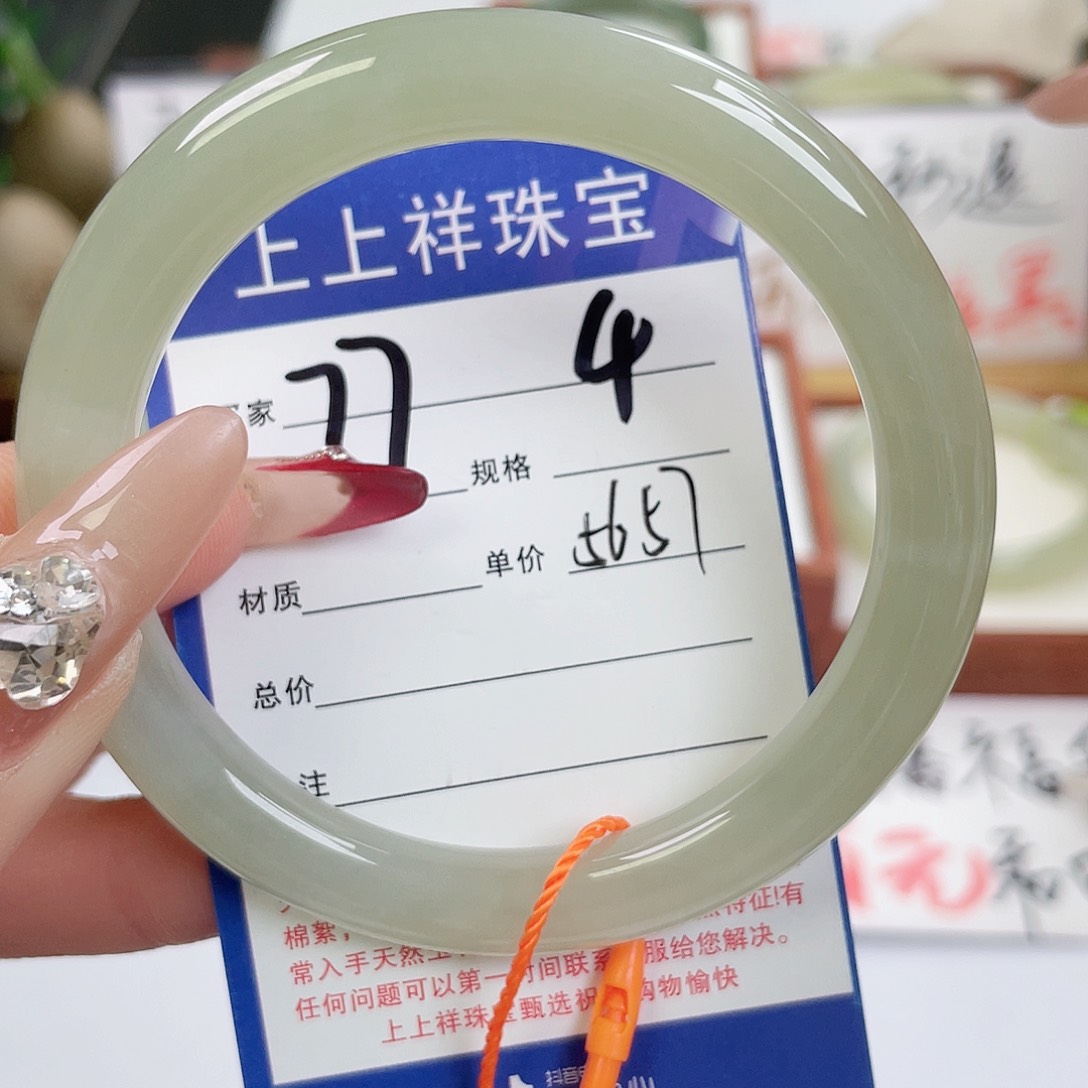 和田玉手镯未镶嵌