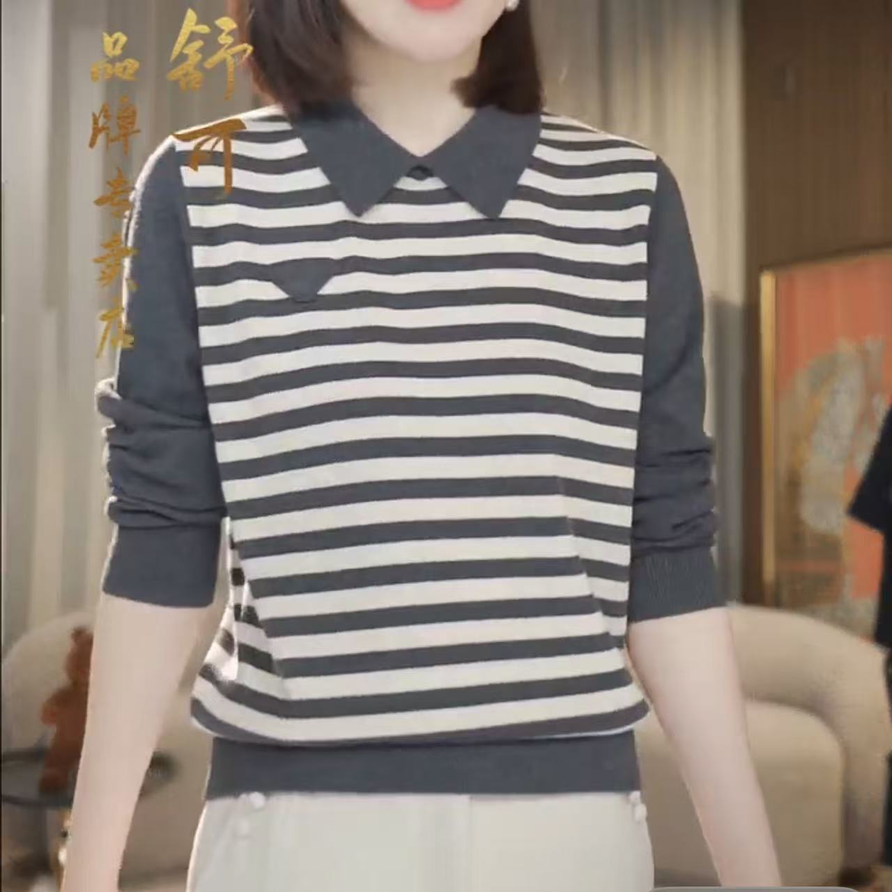 【断码清仓】三角标横条杏针织衫