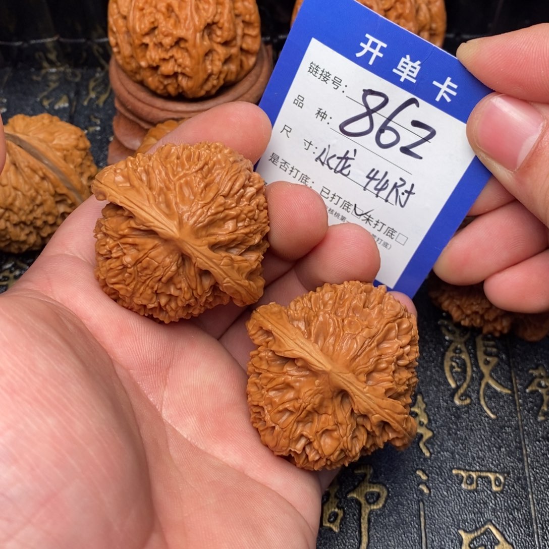 吊坠文玩核桃好果子