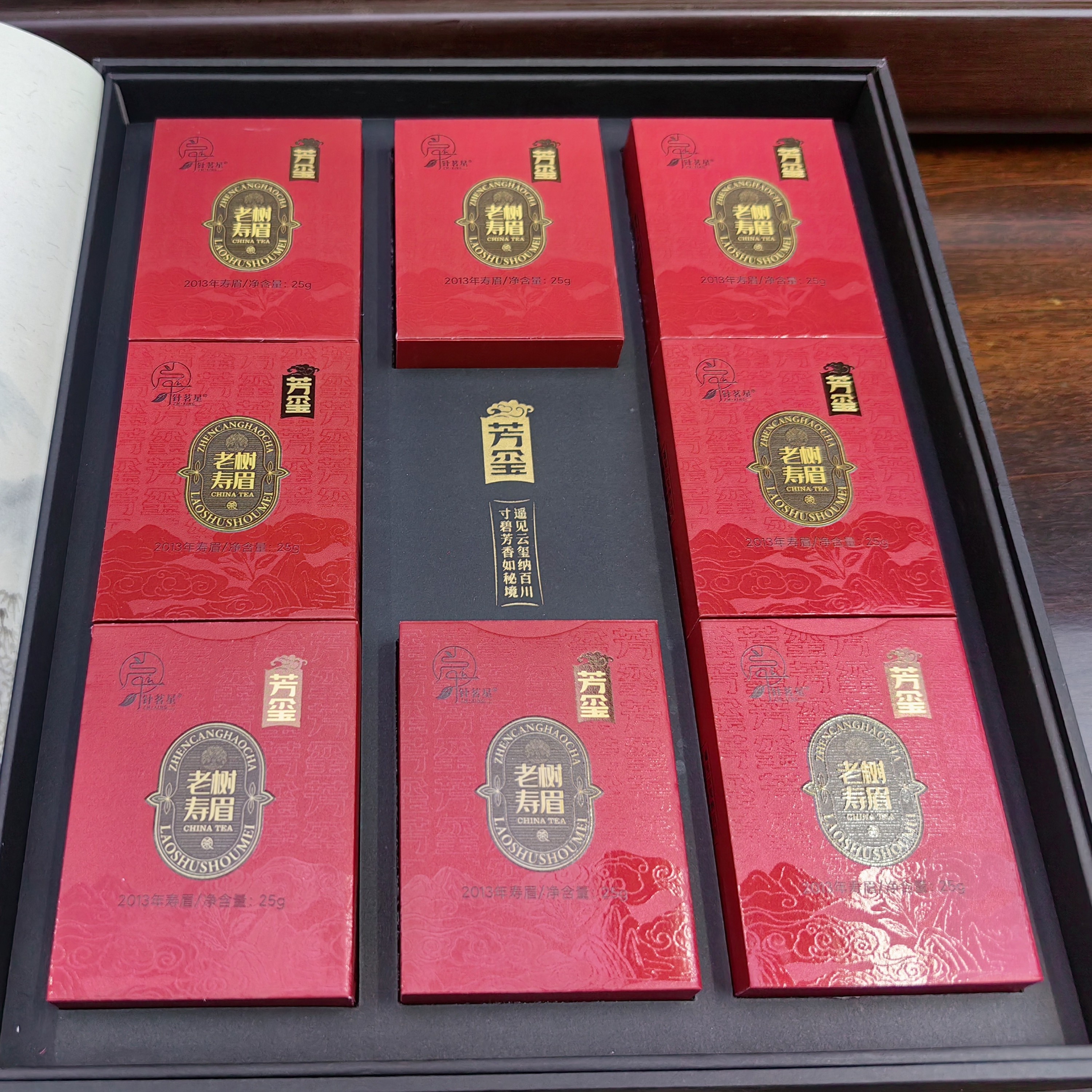 福鼎老白茶寿眉方片饼干茶2013年老树寿眉