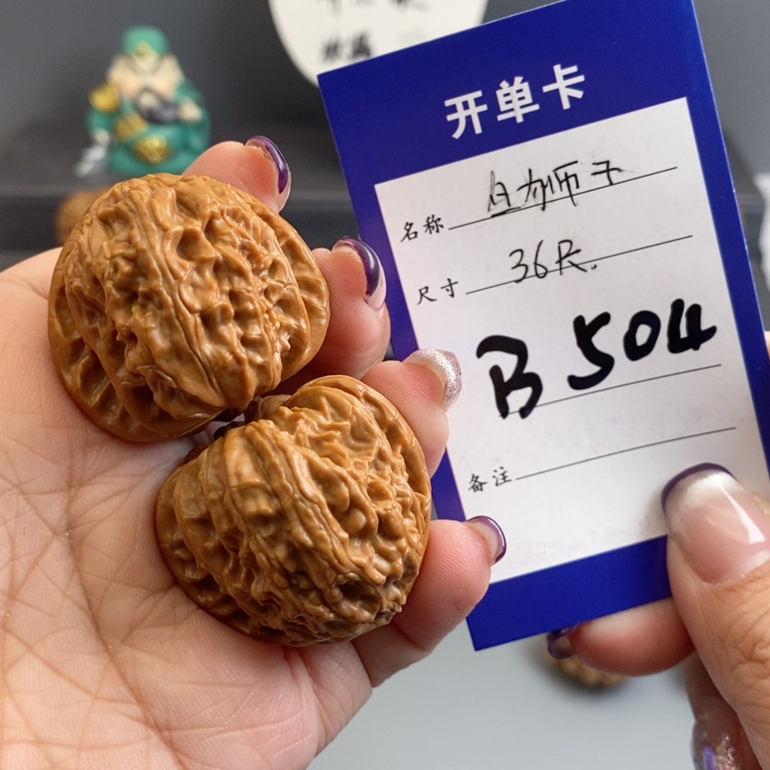 文玩核桃吊坠白狮子36