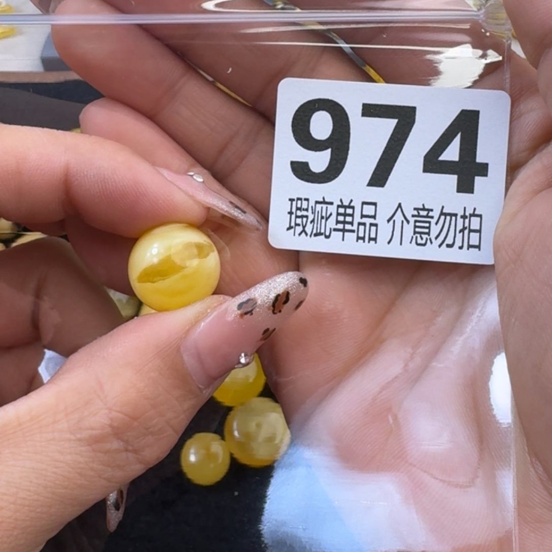 琥珀裸石未镶嵌桃****?