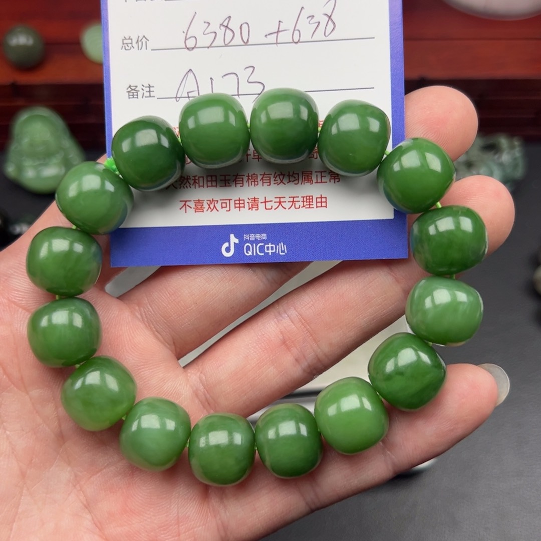 和田玉手链未镶嵌佛**生