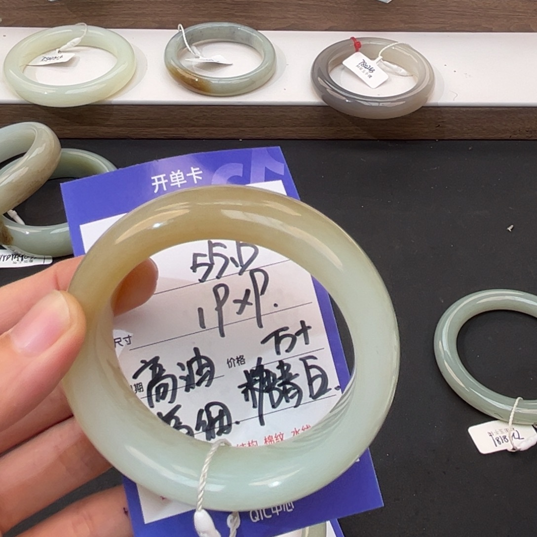 @***茄未镶嵌手镯和田玉