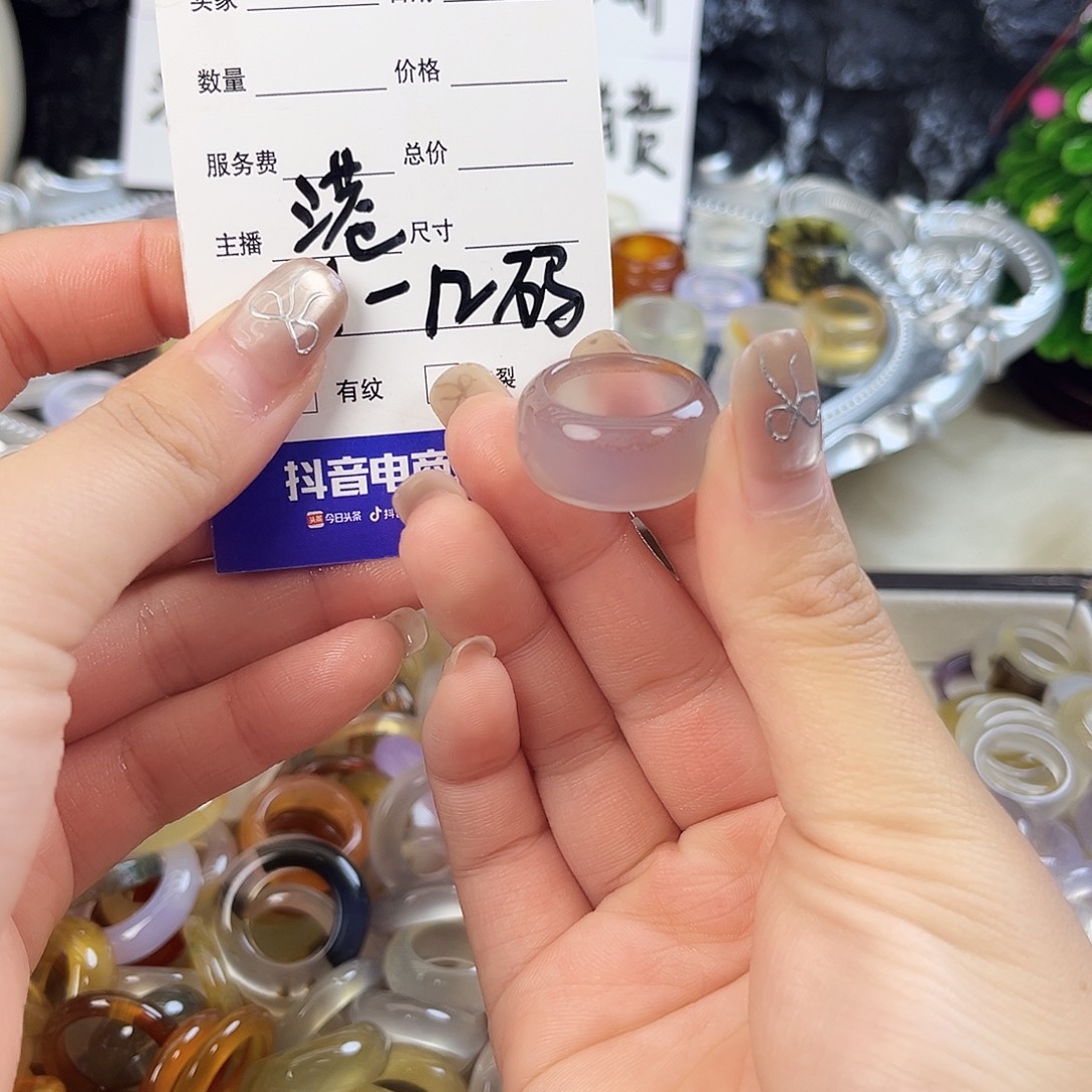 玛瑙/玉髓未镶嵌戒指38