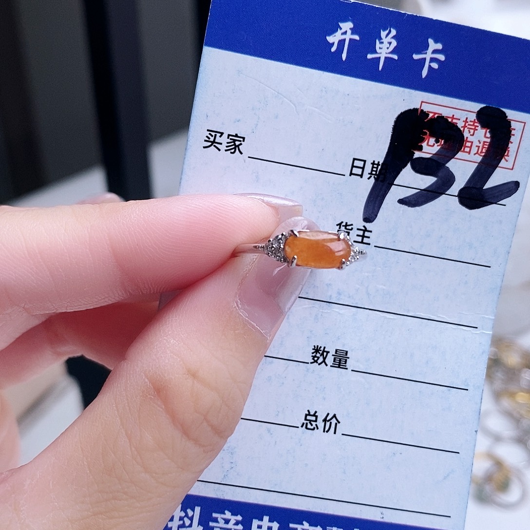 翡翠未镶嵌戒指戒指