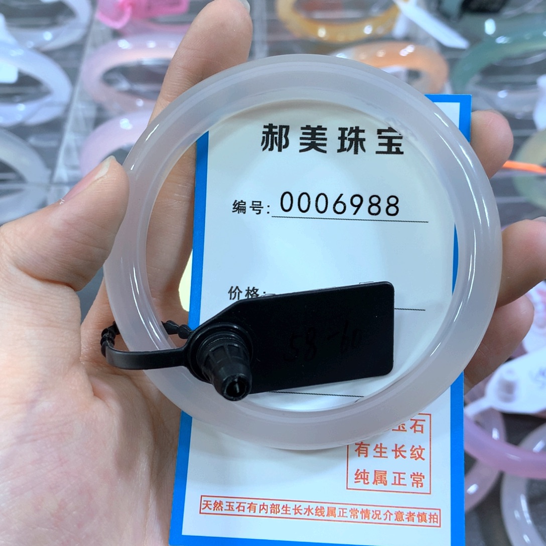 玛瑙/玉髓合金手镯手镯