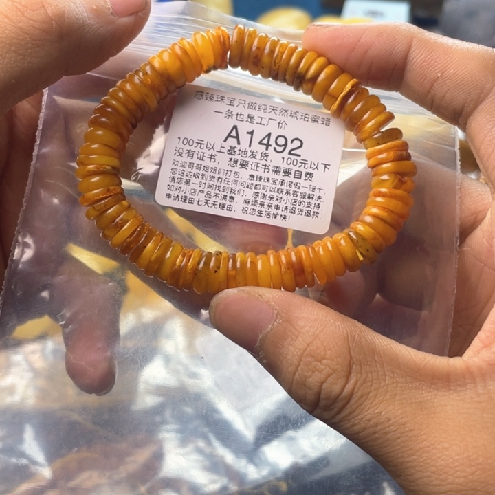 琥珀珠宝奇石未镶嵌