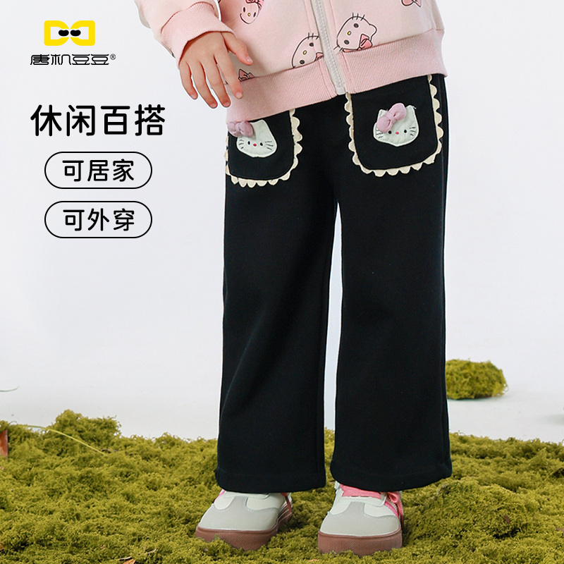 唐机豆豆商场同款2025秋季新款女童长裤休闲卡通百搭阔腿裤宽松