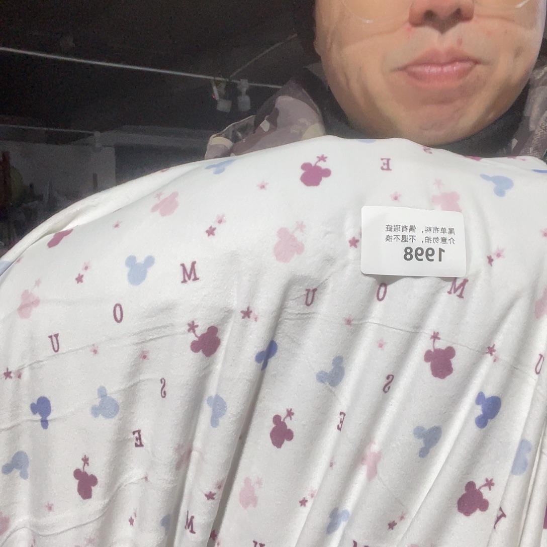 宽1.7米尘土脏弹力双面超柔2米价1998