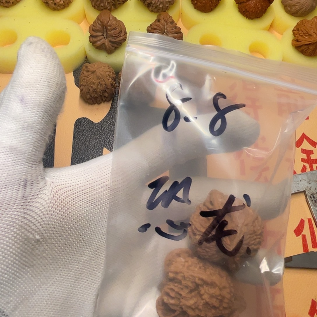 c***龙文玩核桃吊坠满天星