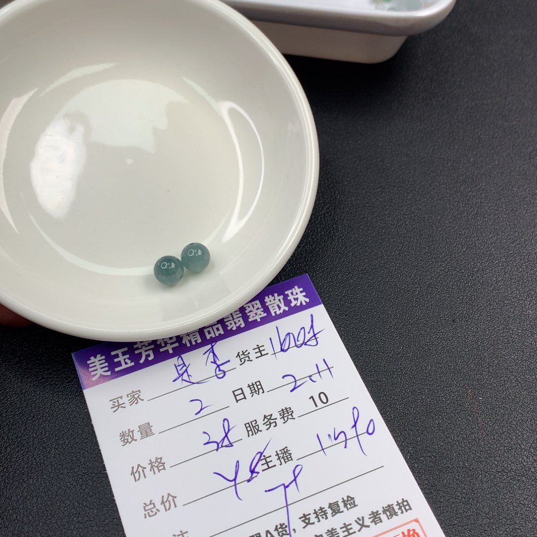 翡翠手链未镶嵌是****！