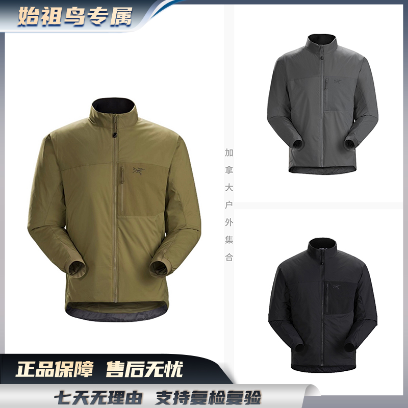 【双十二大促】军鸟AtomjacketLT无帽棉服徒步登山夹克男款（6850）