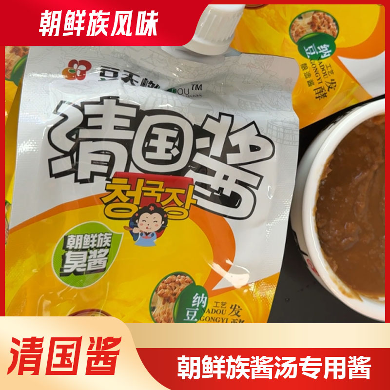豆天燃清国酱450g延边特产韩式大酱汤灵魂酱料纳豆发酵工艺酿造酱