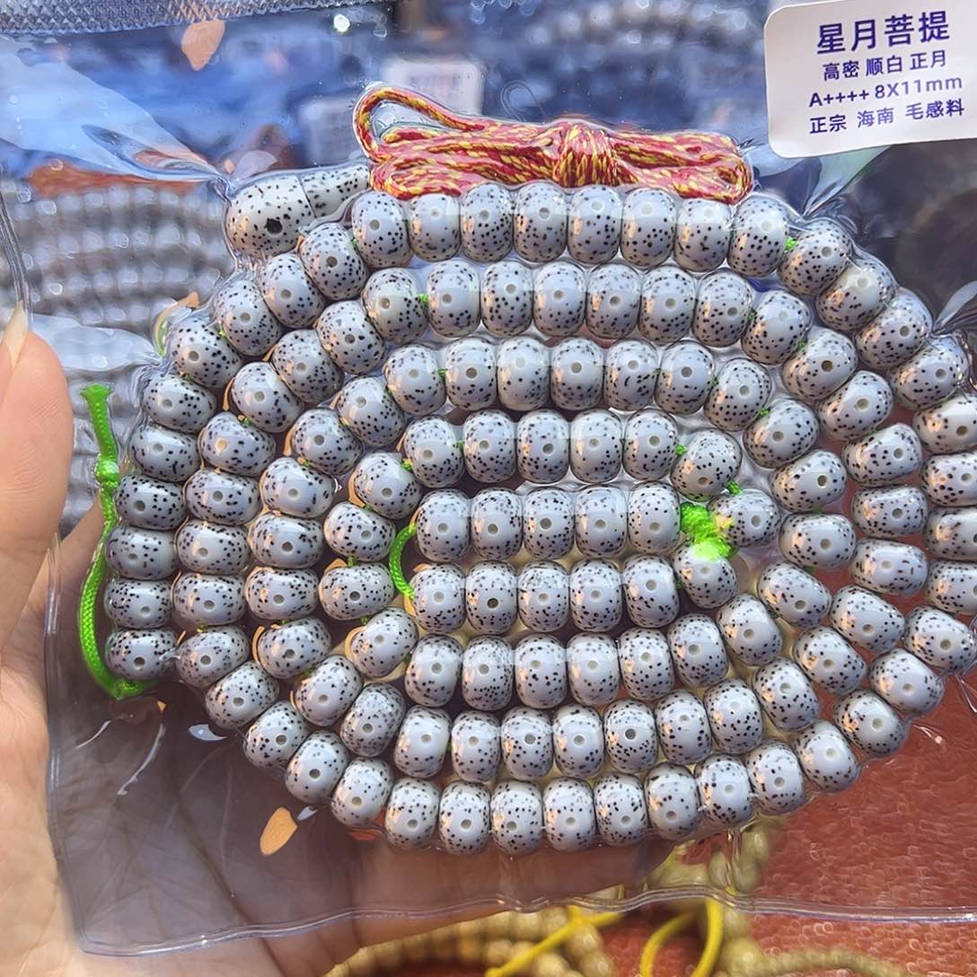 你***谁吊坠星月菩提星月菩提