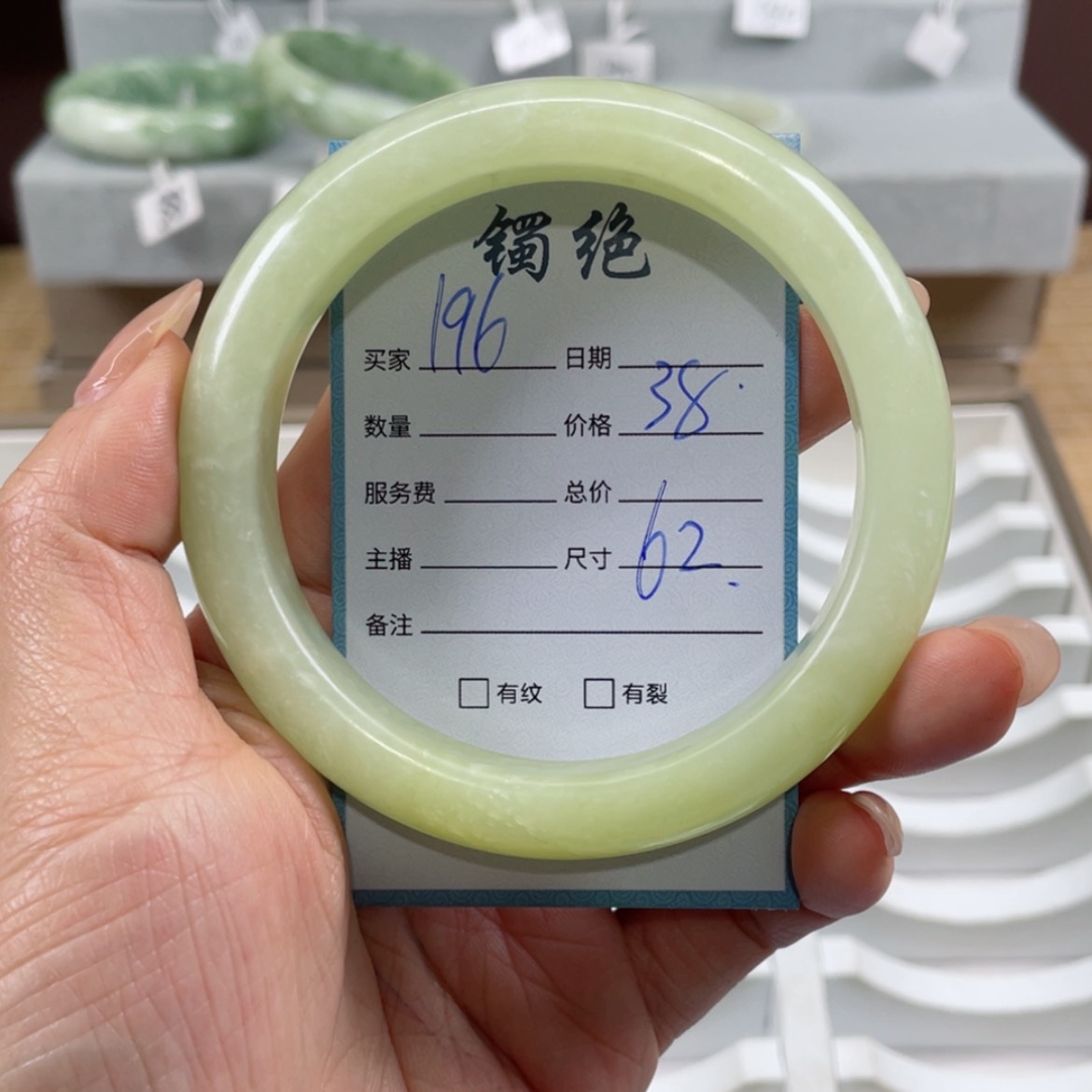 【闪购商品】蛇纹石玉手镯未镶嵌