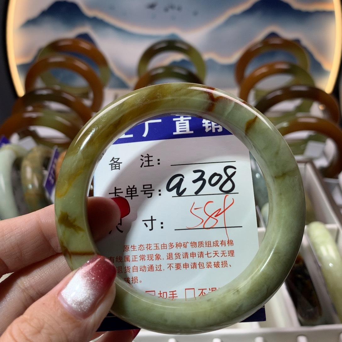 【闪购商品】蛇纹石玉手镯未镶嵌