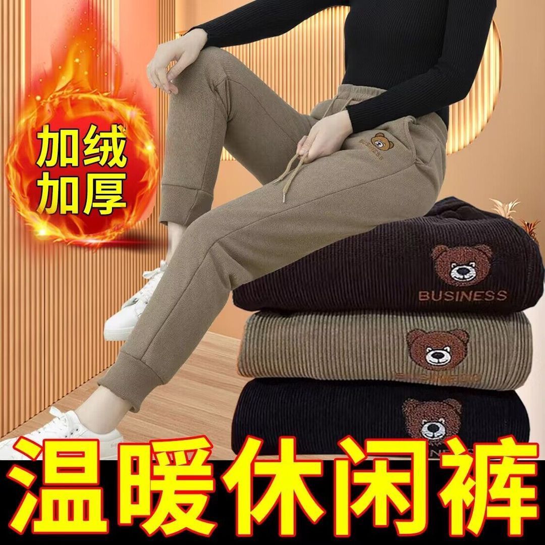 2025新款加绒加厚高腰小熊显瘦休闲裤束脚保暖女士裤子Z