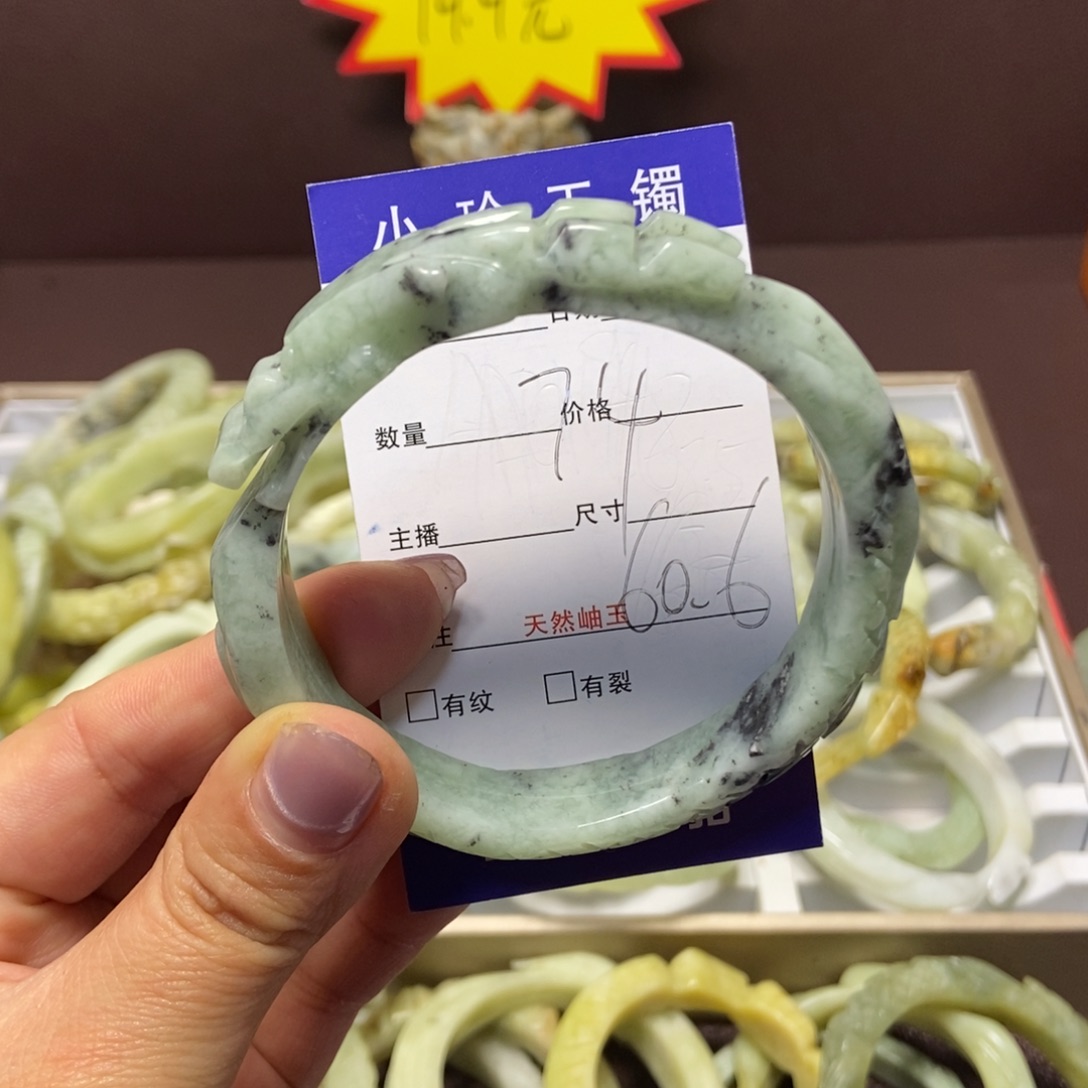 蛇纹石玉手镯未镶嵌