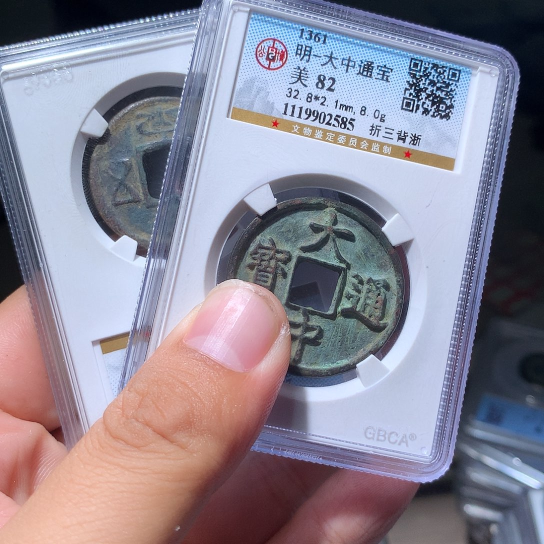 用***4金属QY。钱钱钱钱钱2个