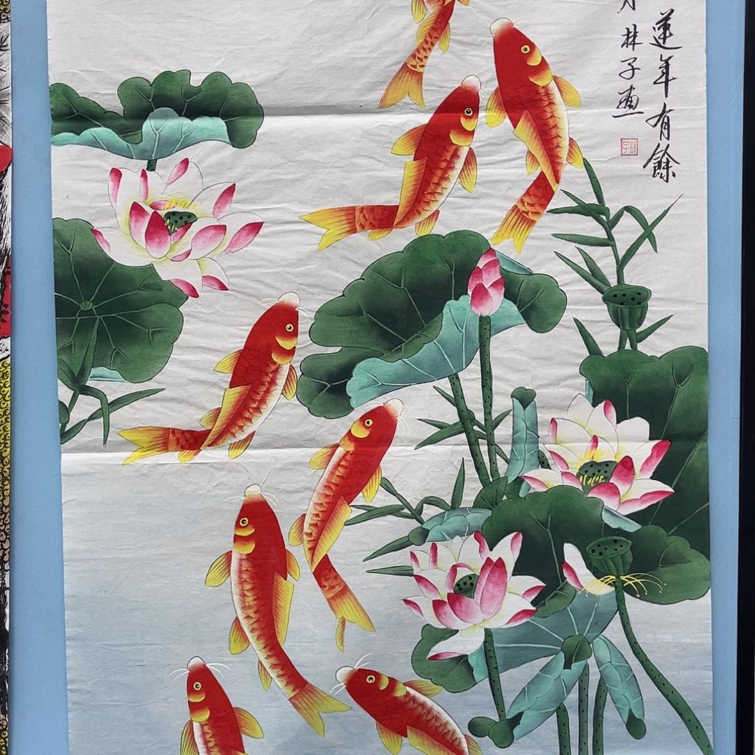 国画青衿美术馆国画作品