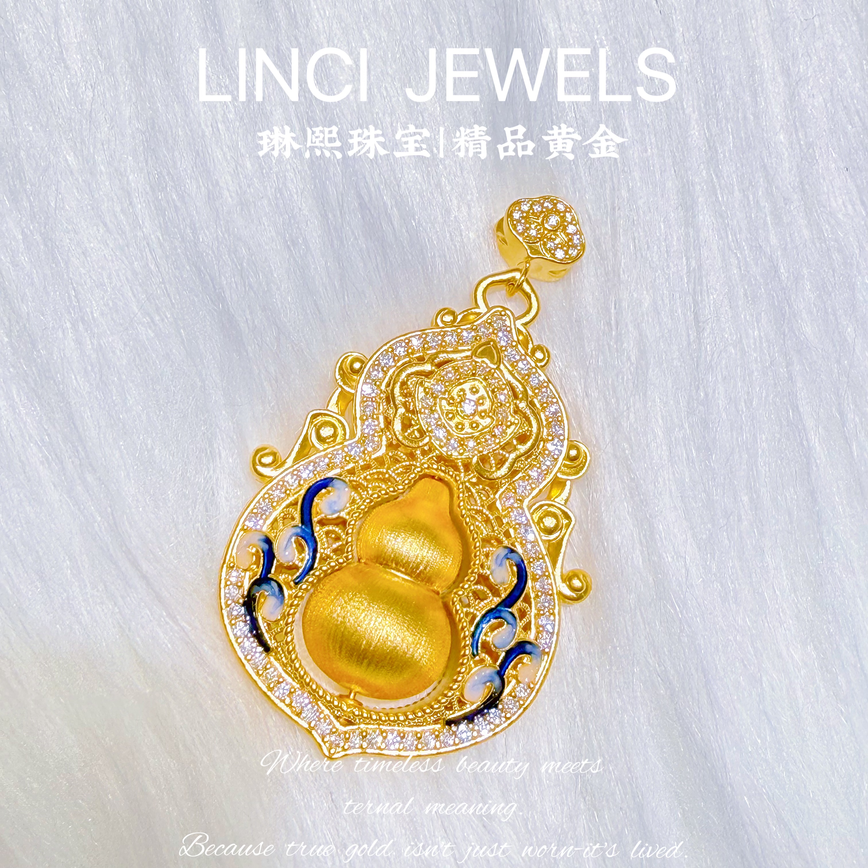 足金999青花瓷转动葫芦四美吊坠
