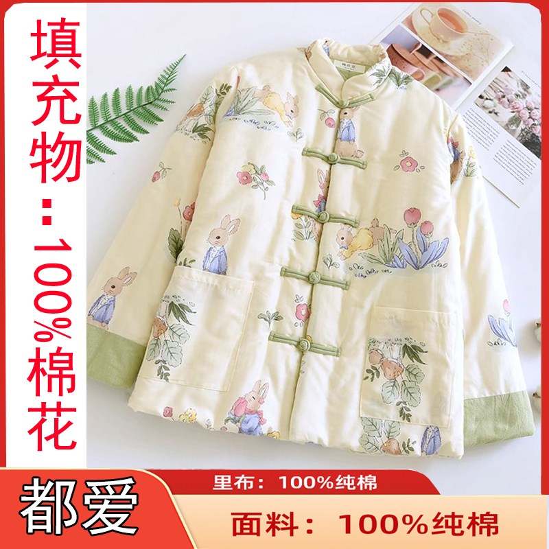 立领棉花袄女新中式复古盘扣夹棉加厚保暖印花棉衣妈妈装棉袄冬季