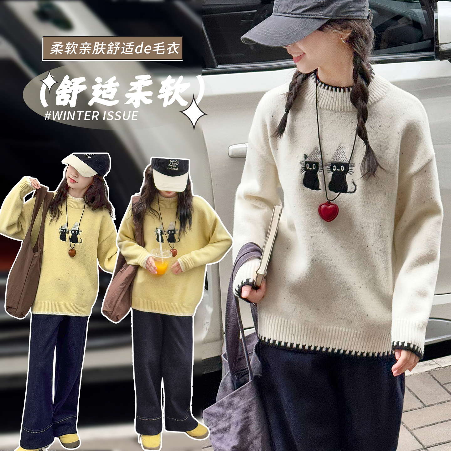 女童毛衣秋冬2025新款洋气超好看卡通冬季大童儿童打底针织衫上衣