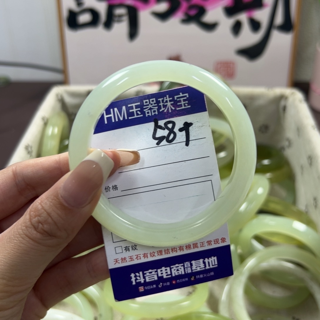 蛇纹石玉手镯未镶嵌679