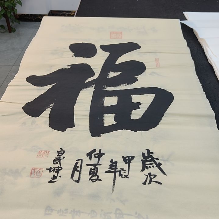 白武坤老师作品一副