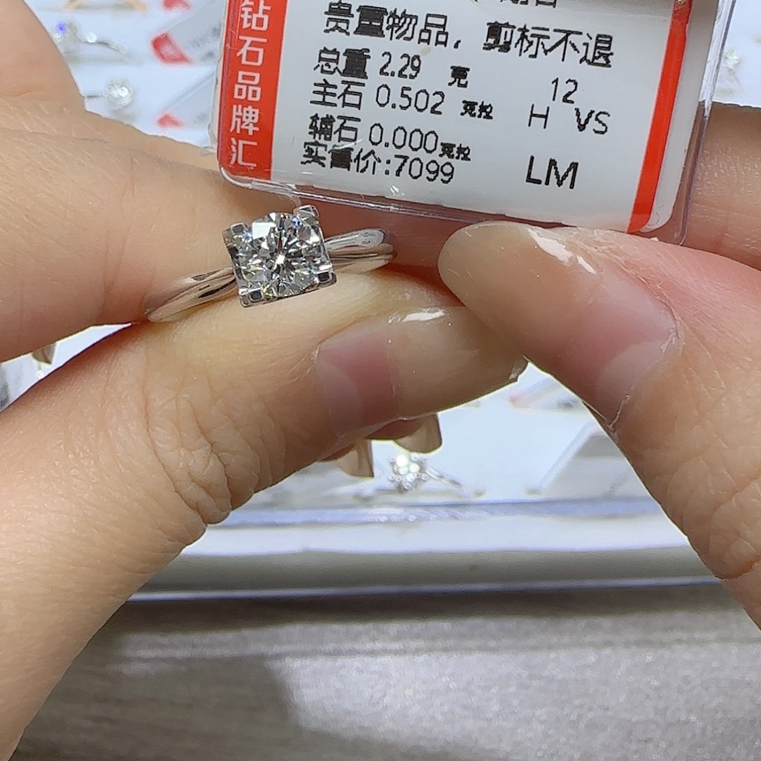 钻石戒指/指环18K金镶嵌