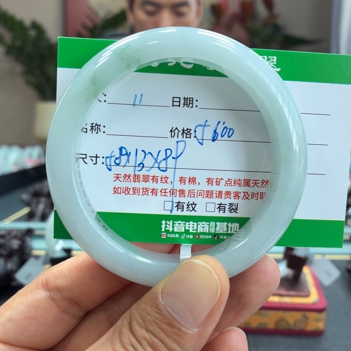 翡翠未镶嵌手镯天然翡翠手镯 11