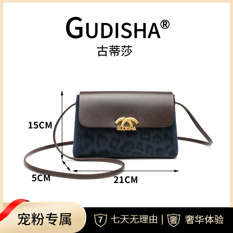 LP【长21宽5高15】 Gudisha 2024-5 豹纹 藏蓝色配咖  潮流女士钱包
