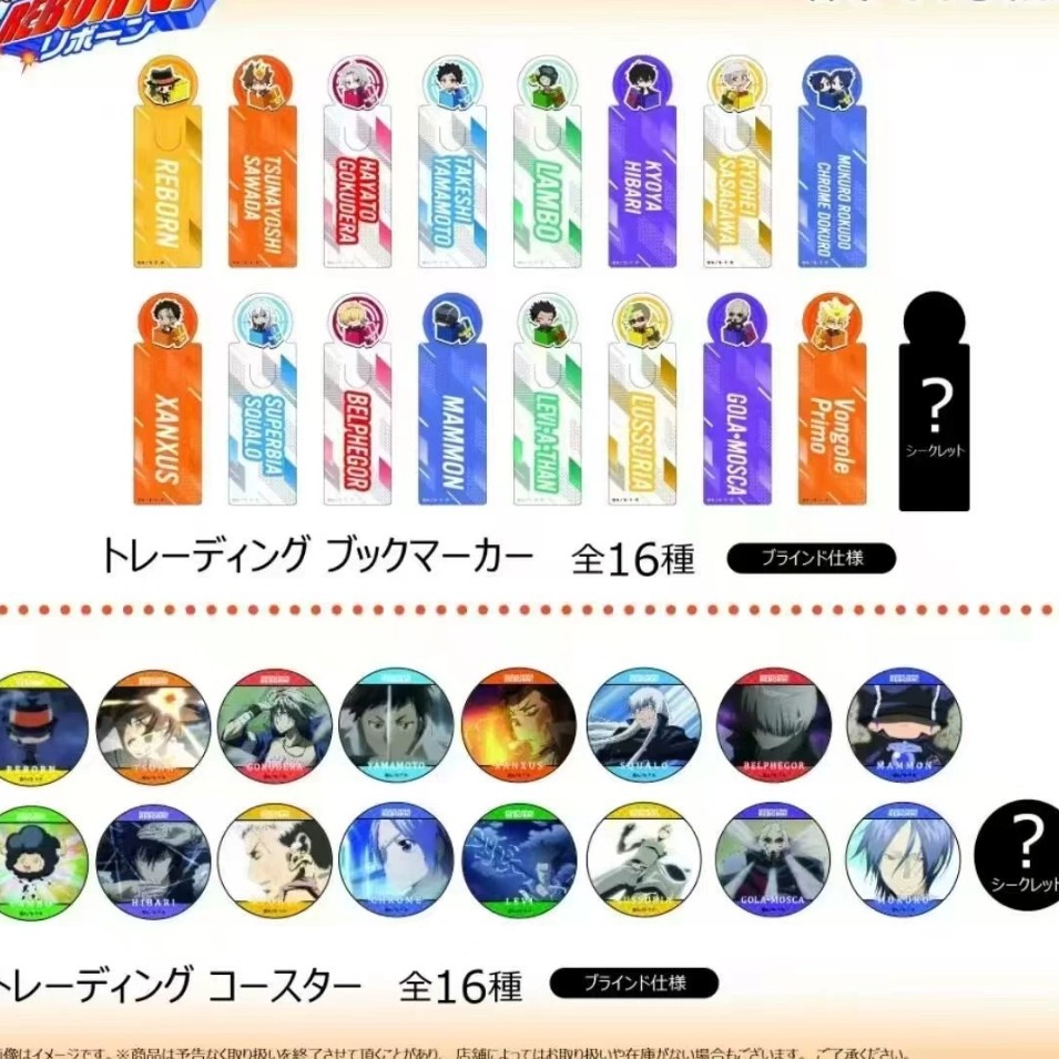 家庭教师 纸杯垫 同意代拆