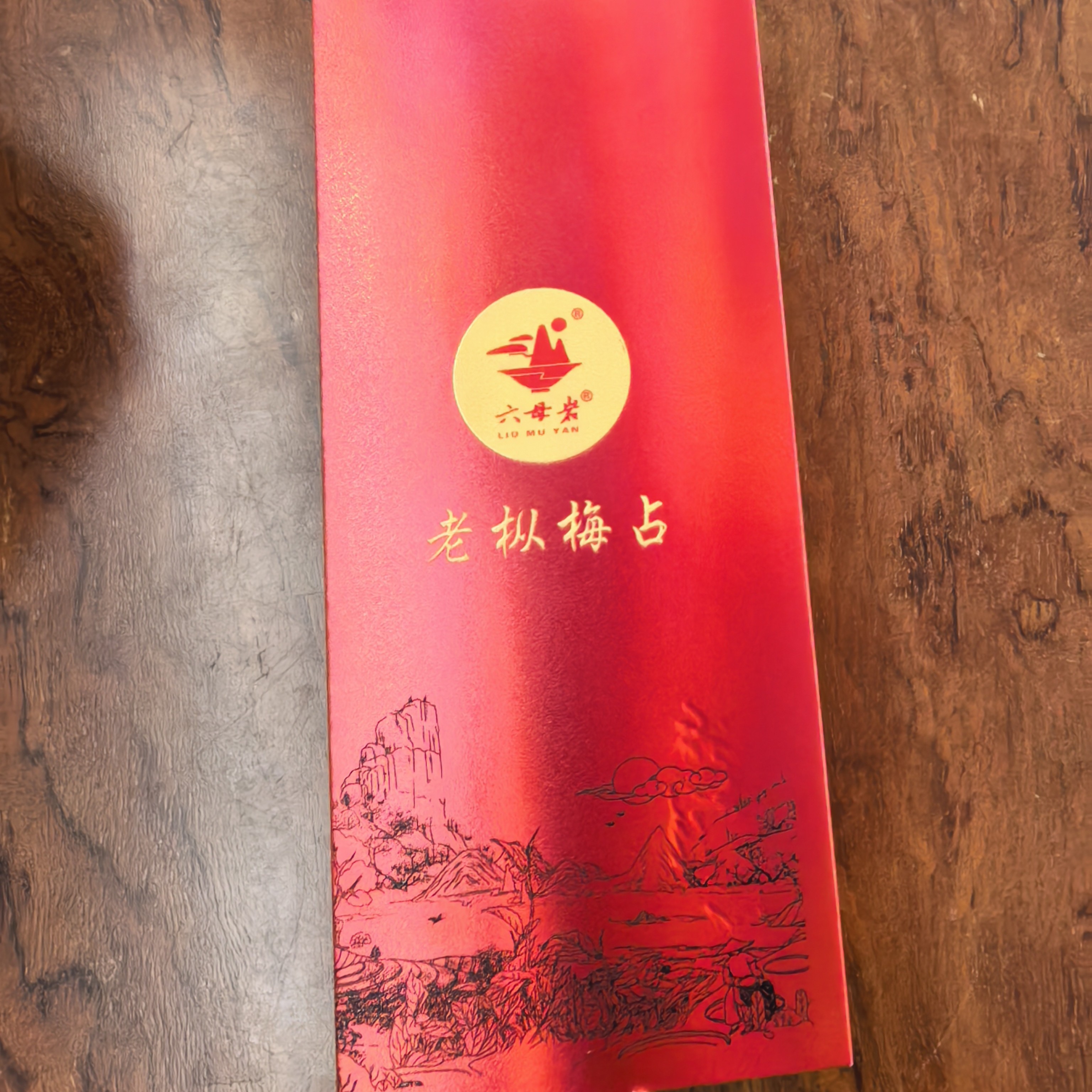 武夷山岩茶(六母岩茶)老丛梅占18g