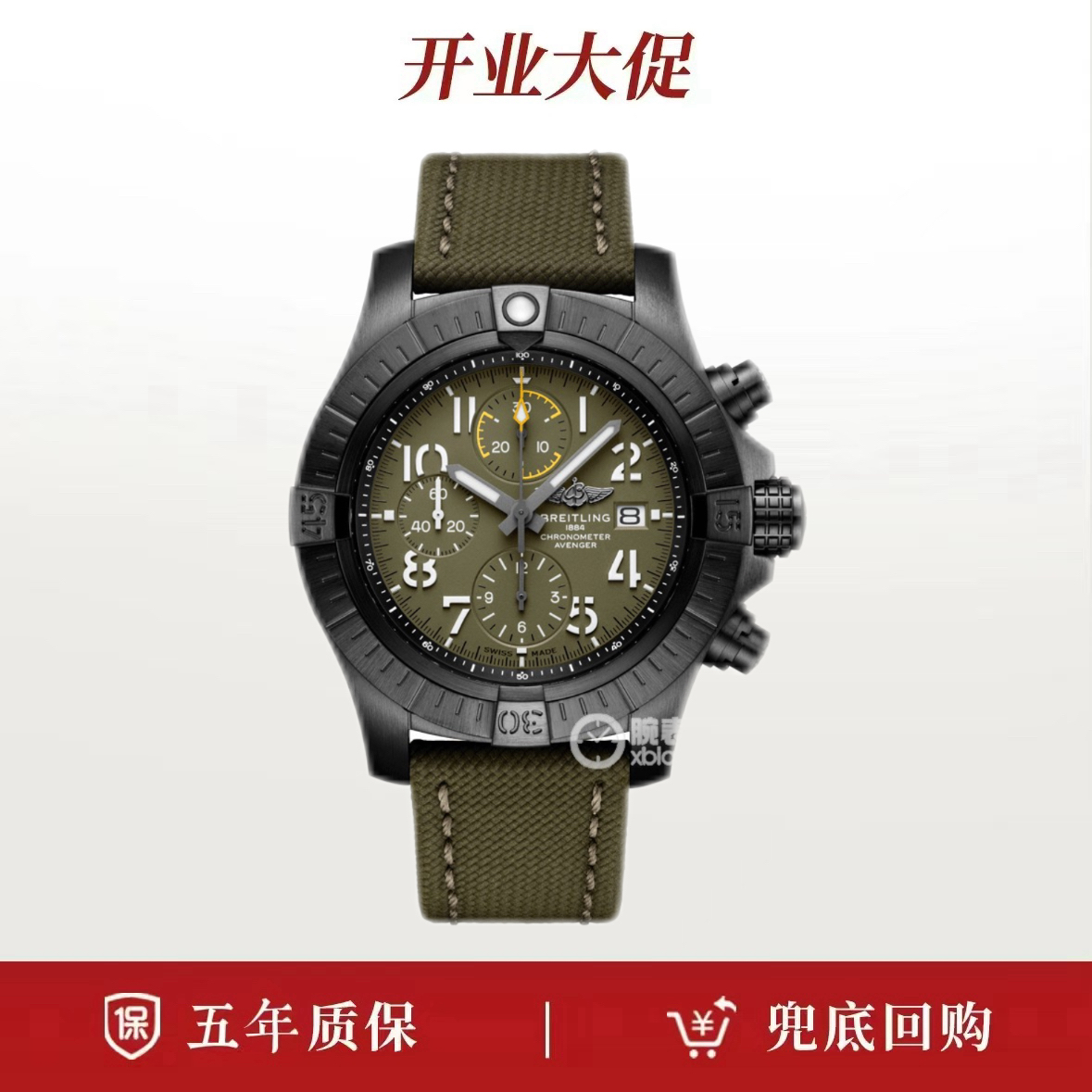 99新 BREITLING/百年灵 24全套/百年灵复仇者系列绿盘