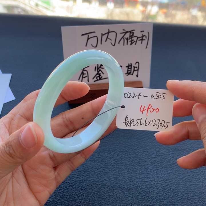 翡翠手镯未镶嵌翡翠手镯