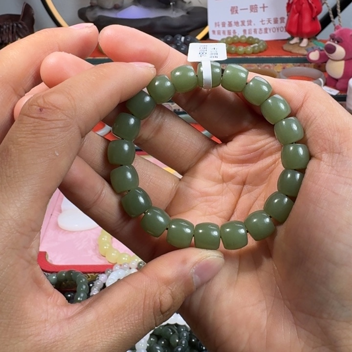 和田玉手串未镶嵌和田玉卡10豆青