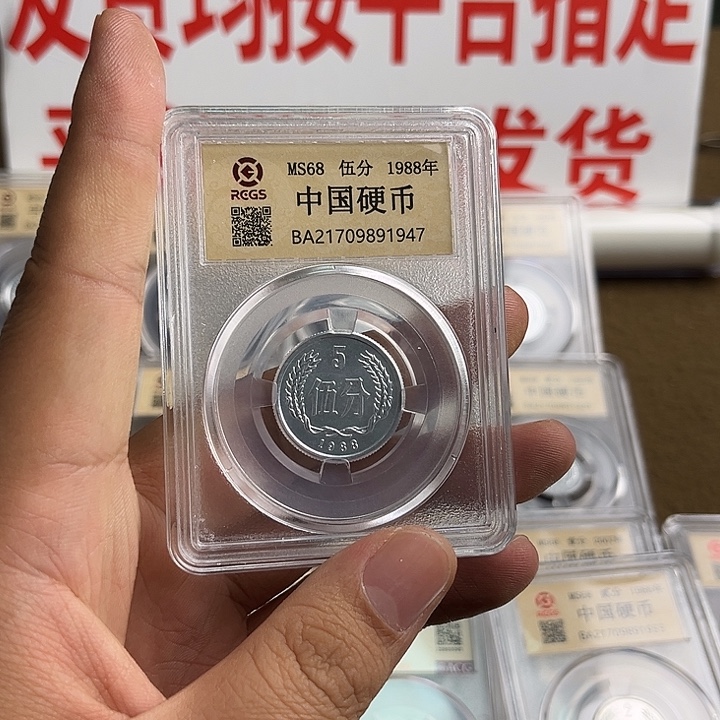865一卷50枚啊啊啊啊啊啊