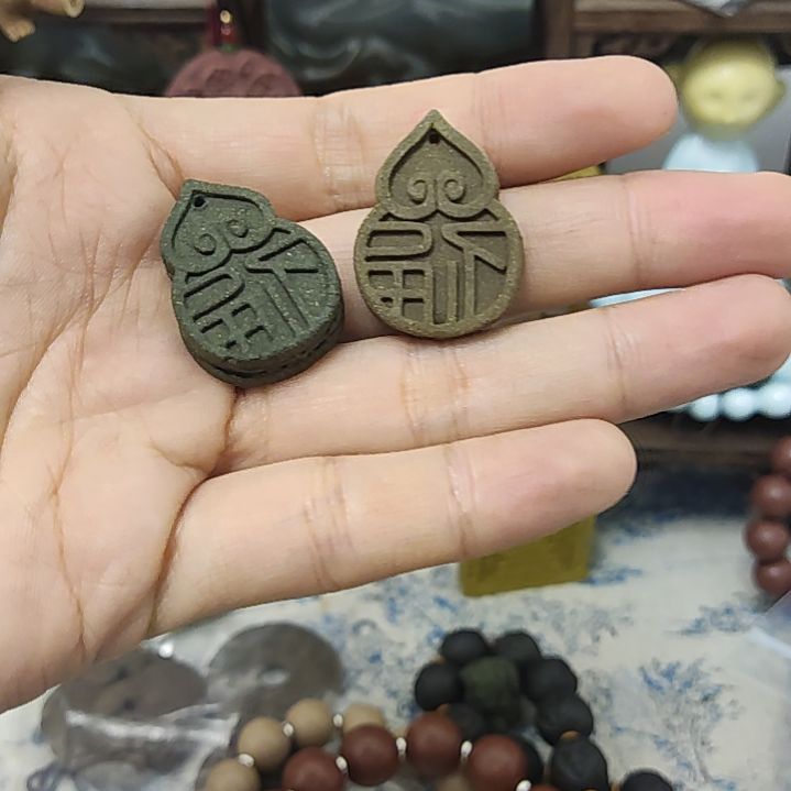 泥塑弌*生福到合香牌