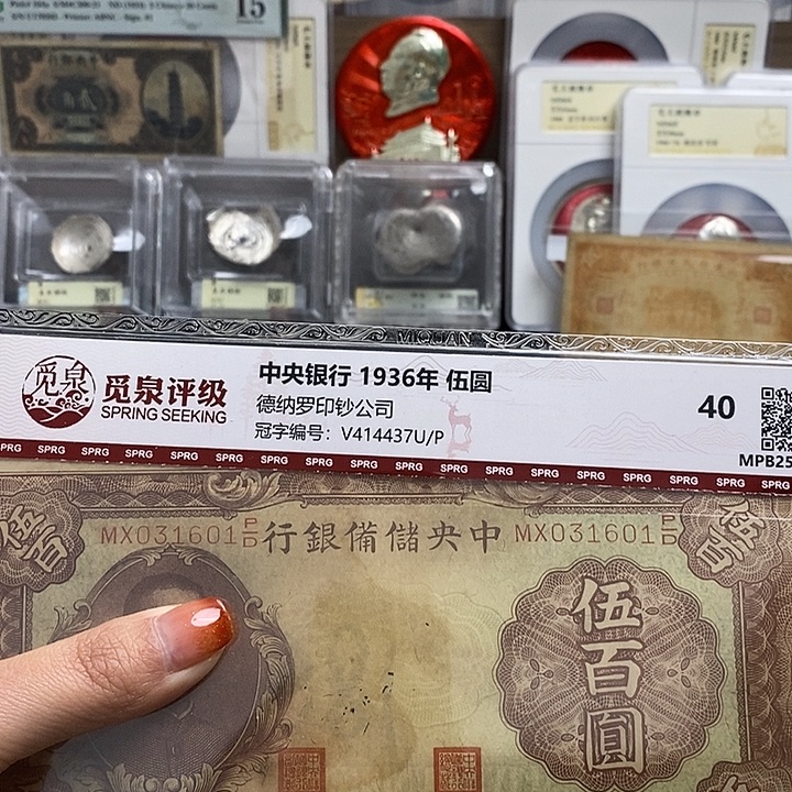 馨***成指定冠号031601一张。      