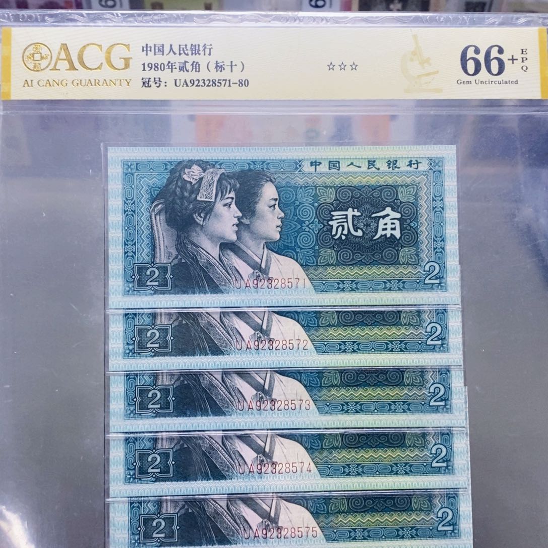 8002二角标十。。。。。